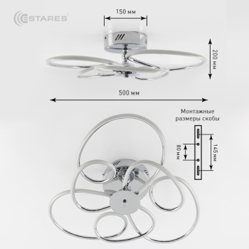 Управляемый светодиодный светильник BONITA 92W R-500x200-CHROME OPAL-220-IP20