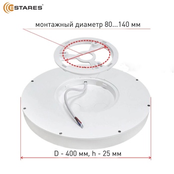 Cветодиодный светильник ROUND 38W R-400x25-WHITE WHITE-220-IP44, 4000K
