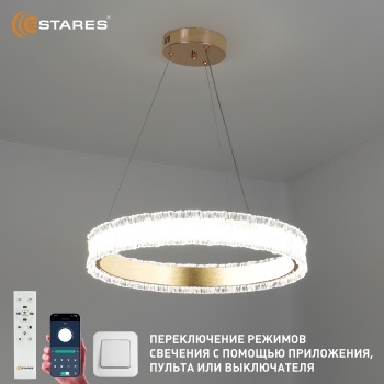 VENERA 65W R APP GOLD Озон 2