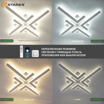 ALCOR 120W 4L-APP-820x820x45-WHITE_ -8