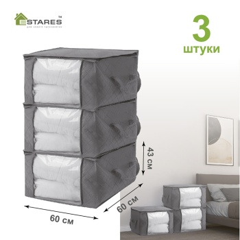 COMMOD BOX 3 шт с ручкой и молнией сайт.jpg