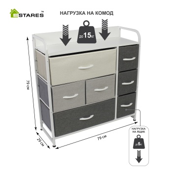 COMMOD 3F-7D-MIXGRAY WHITE-790x290x795 комод микс