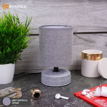 Настольная лампа DELTA 1xE14 R-120x200-GRAY BLACK-220-IP20