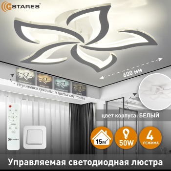 ELLA 50W 5F-RC WHITEWHITE Озон 1