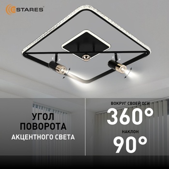 Управляемая светодиодная люстра SIRENA 66W 2S-APP-500x500x183-BLACK GOLD CRYSTAL-220-IP20