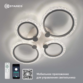 Управляемая светодиодная люстра TIRE 60W 4R-APP-645x455x95-WHITE/CLEAR-220-IP20