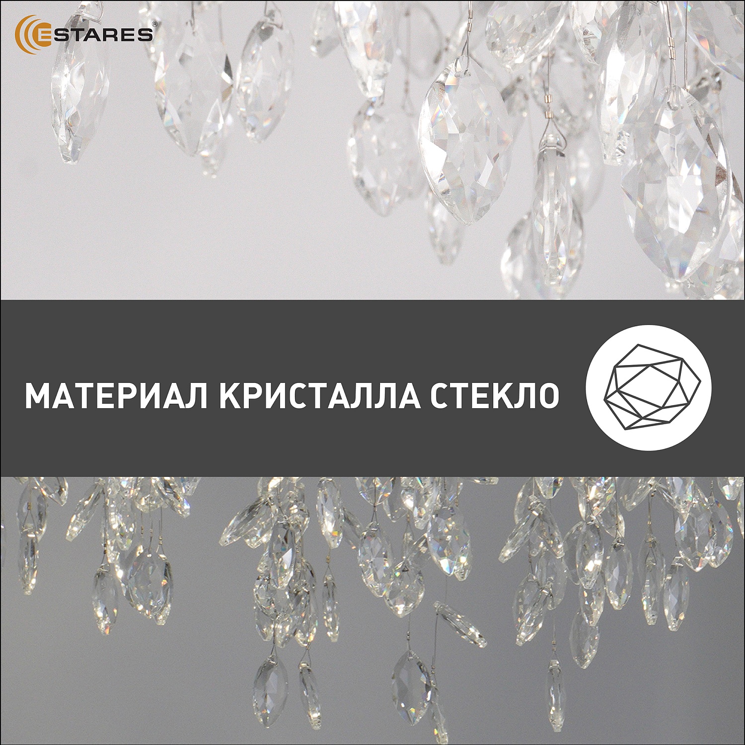 ROXANA 55 E14х8 R-GOLDCRYSTAL Озон 5