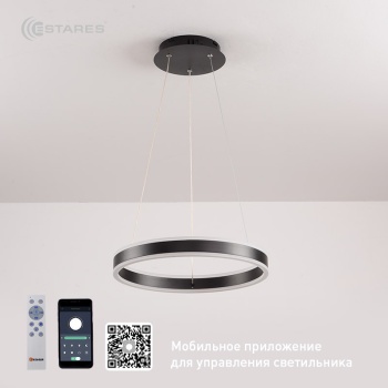 Управляемая светодиодная люстра STELLA 64W R-APP-400x1200-BLACK WHITE-220-IP20