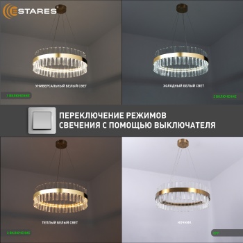 SOFIA 100W R-ONOFF-GOLDCLEAR (IRC) Озон 3