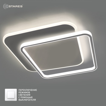 Управляемая светодиодная люстра STANDART 80W 2S-ON/OFF- 475x475x50-WHITE/WHITE-220-IP20
