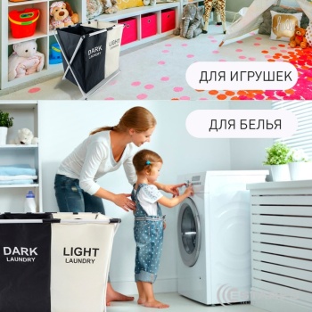 Корзина для белья E-BAG 2-59х38х57-DARK LIGHT