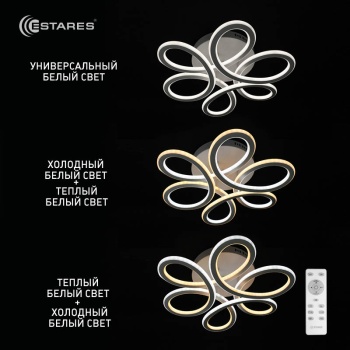 2020_Управляемый светодиодный светильник VOLNA SLIM DOUBLE 85W 3R-500 150-WHITE OPAL-220-IP20