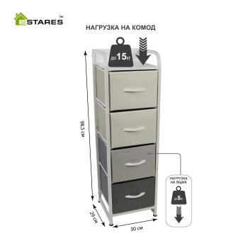 COMMOD 4F-4D-MIXGRAY WHITE-300x290x985 комод-пенал