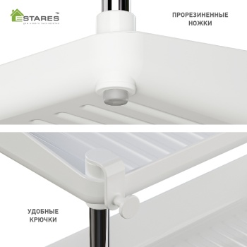 Органайзер MODO 2F+1F-375x190x255-WHITE CHROME