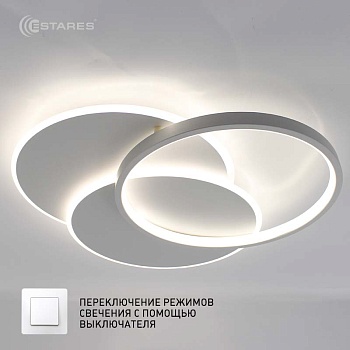 Управляемая светодиодная люстра VEGA triple 80W 3R-ON/OFF- 490x60-WHITE/WHITE-220-IP20