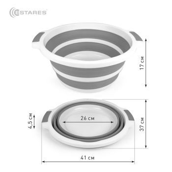 Таз складной силиконовый ES-BS-portable-10l-42x37x17 4-white gray