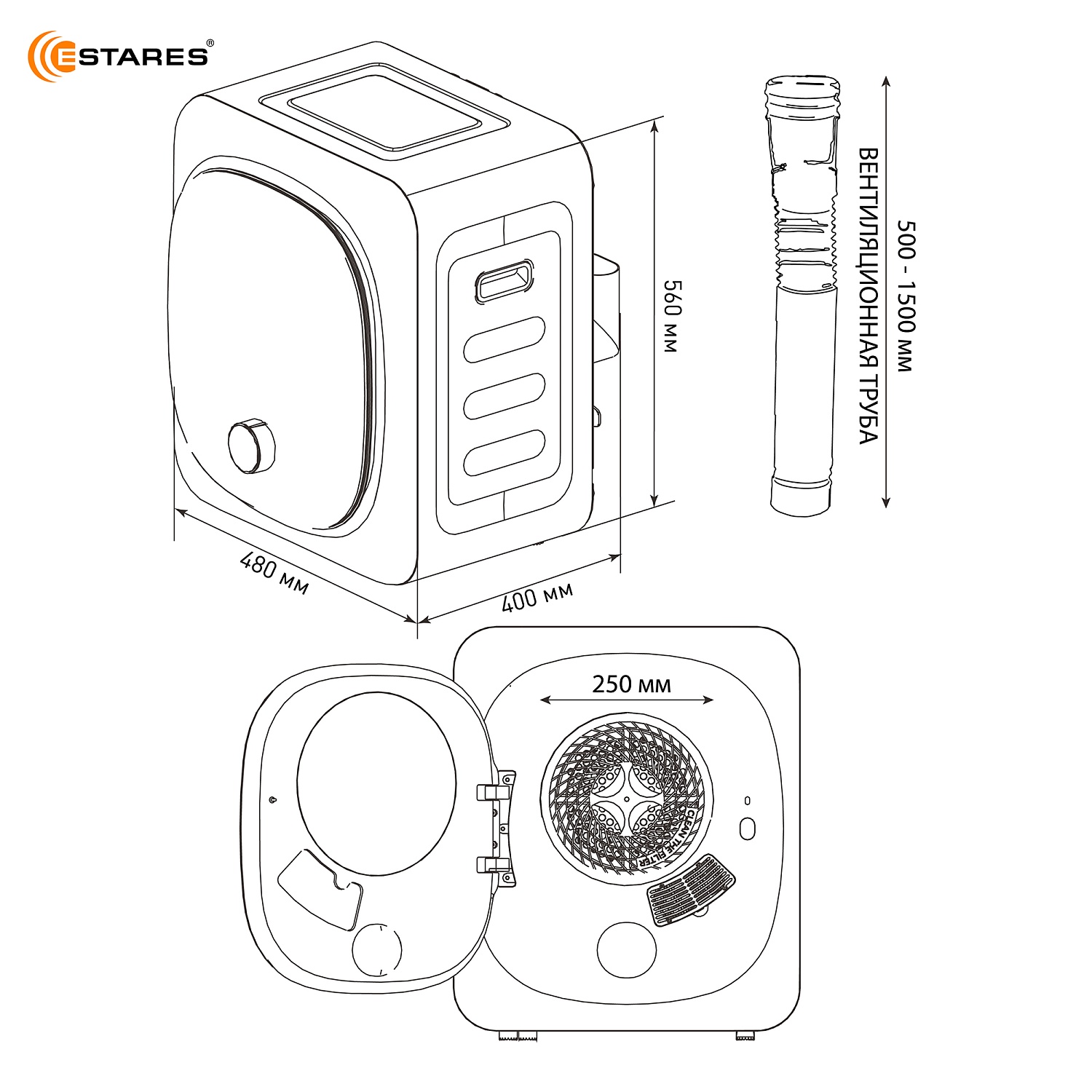 Сушильная машина EASY DRY mini 800W 480x400x560 -WHITE-220-IPX4