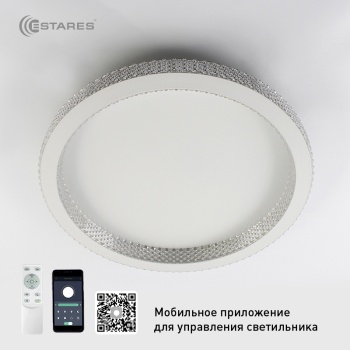 Управляемый светодиодный светильник ORIENT ACRYLIC 80W R-APP-490x62-WHITE CLEAR-220-IP20