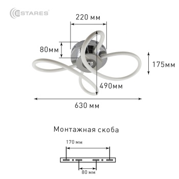 Управляемая светодиодная люстра OMNIA 30W OV-640 500 180-RC-CHROME OPAL360-220-IP20