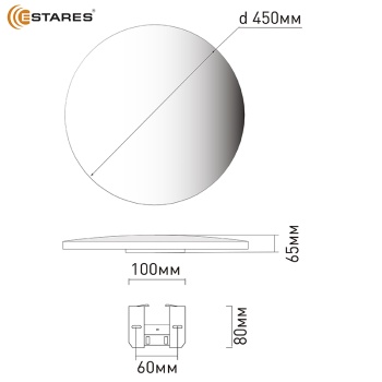Управляемый светодиодный светильник MOON 70W R-ON OFF-450x65-WHITE SILVER-220-IP44