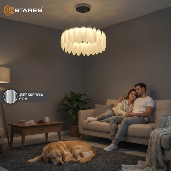 LAVATERA 100W R-ON_OFF(IRC) CHROM Озон 4