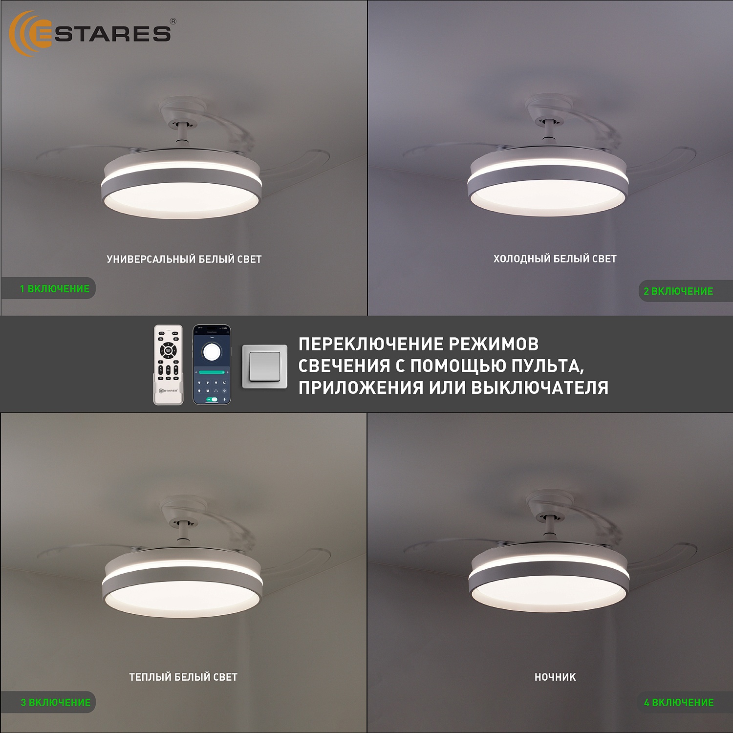 FAN REGOR 50W+25W R-APP-WHITECLEAR Озон 3