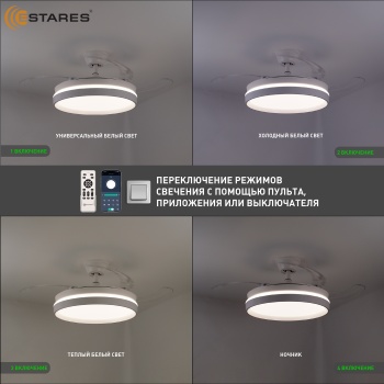 FAN REGOR 50W+25W R-APP-WHITECLEAR Озон 3