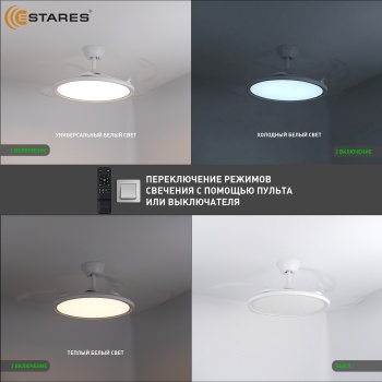 WIND RGB invisible 65W+30W R-RC Озон 3