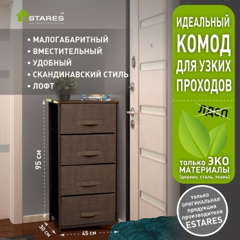Проверен