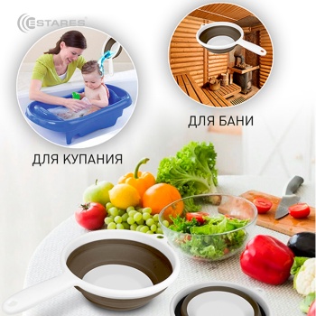 КОВШ складной силиконовый BEIGE_Монтажная область 1.jpg