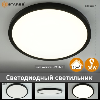 Cветодиодный светильник ROUND 38W R-400x25-BLACK WHITE-220-IP44, 4000K