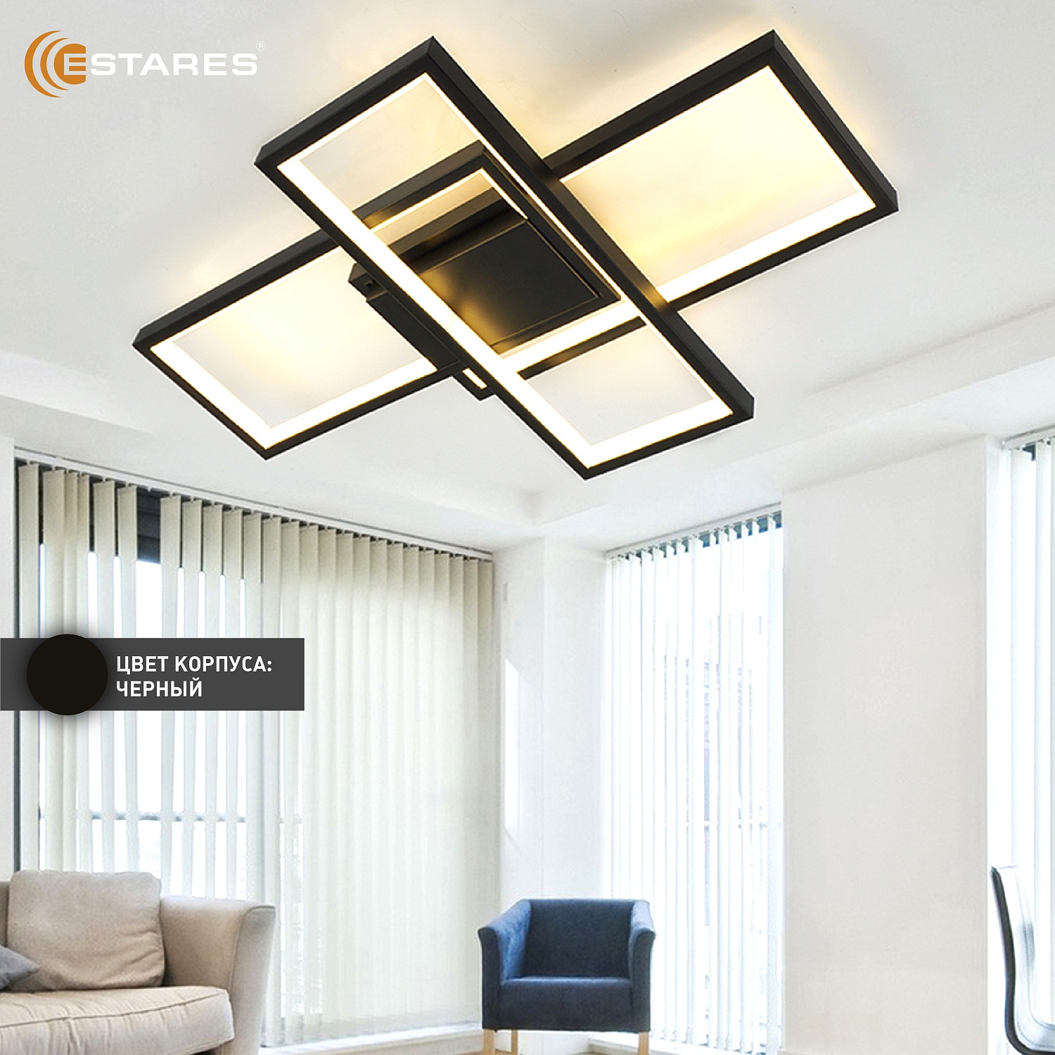 Управляемая светодиодная люстра SVEN 65W 3S-APP-550x360x80-BLACK WHITE-220-IP20