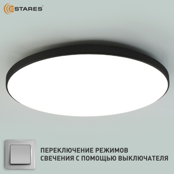 MOON 70W R-ONOFF-WHITEBLACK Озон 4