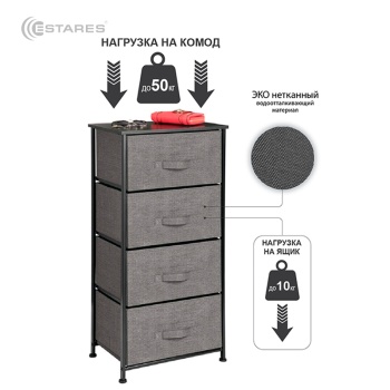 COMMOD novel 4F-4D-GRAY-45х30x95 комод-макси