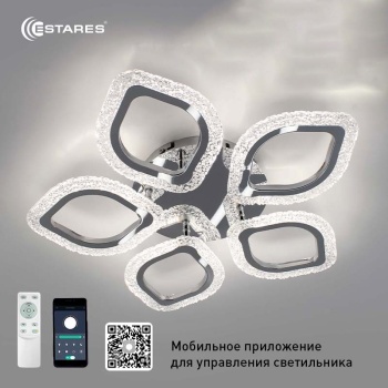 Управляемая светодиодная люстра AZALIA ICE 80W 5F-APP-530x70-CHROME/CLEAR-220-IP20