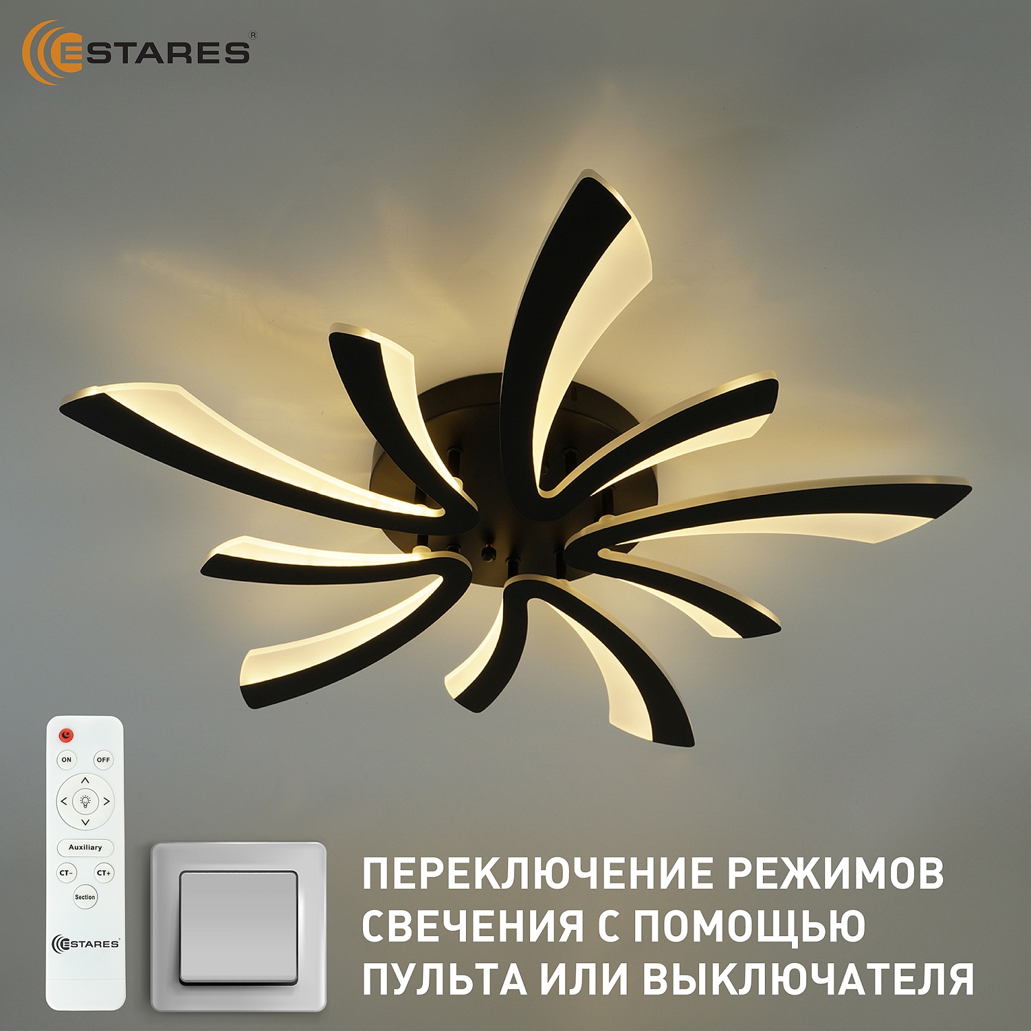 ALESSIA 100W 5V-IRC-BLACKWHITE Озон 4