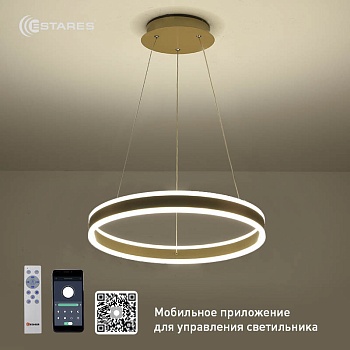 Управляемая светодиодная люстра STELLA 64W R-APP-400x1200-GOLD/WHITE-220-IP20