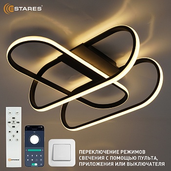 Управляемая светодиодная люстра AVIOR 90W 3OV-APP-600x540x225-BLACK/WHITE-220-IP20