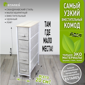 Проверен