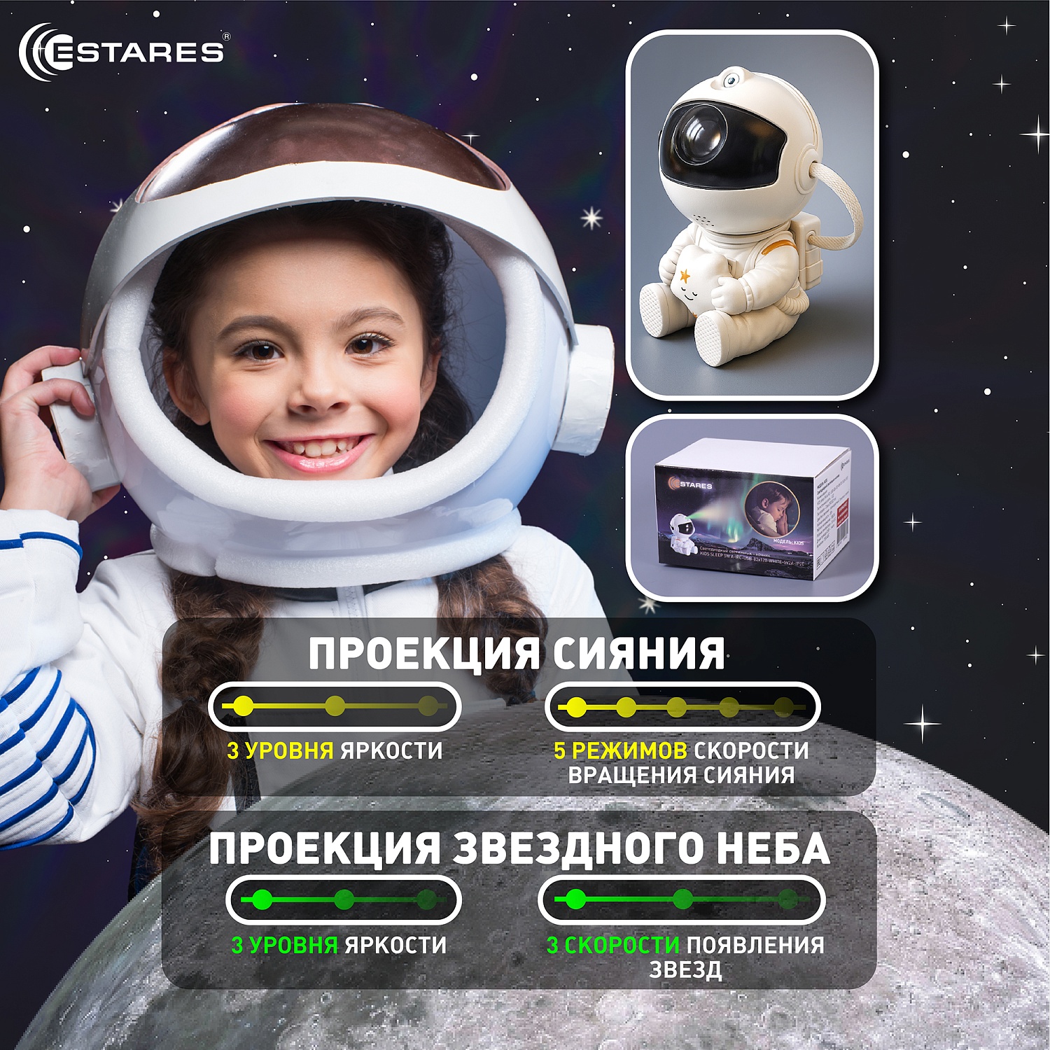 KIDS SLEEP 5W A-IRC-USB-WHITE Озон 5