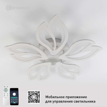 Управляемый светодиодный светильник ASTRA 120W 5F-APP 635x70-WHITE WHITE-220-IP20