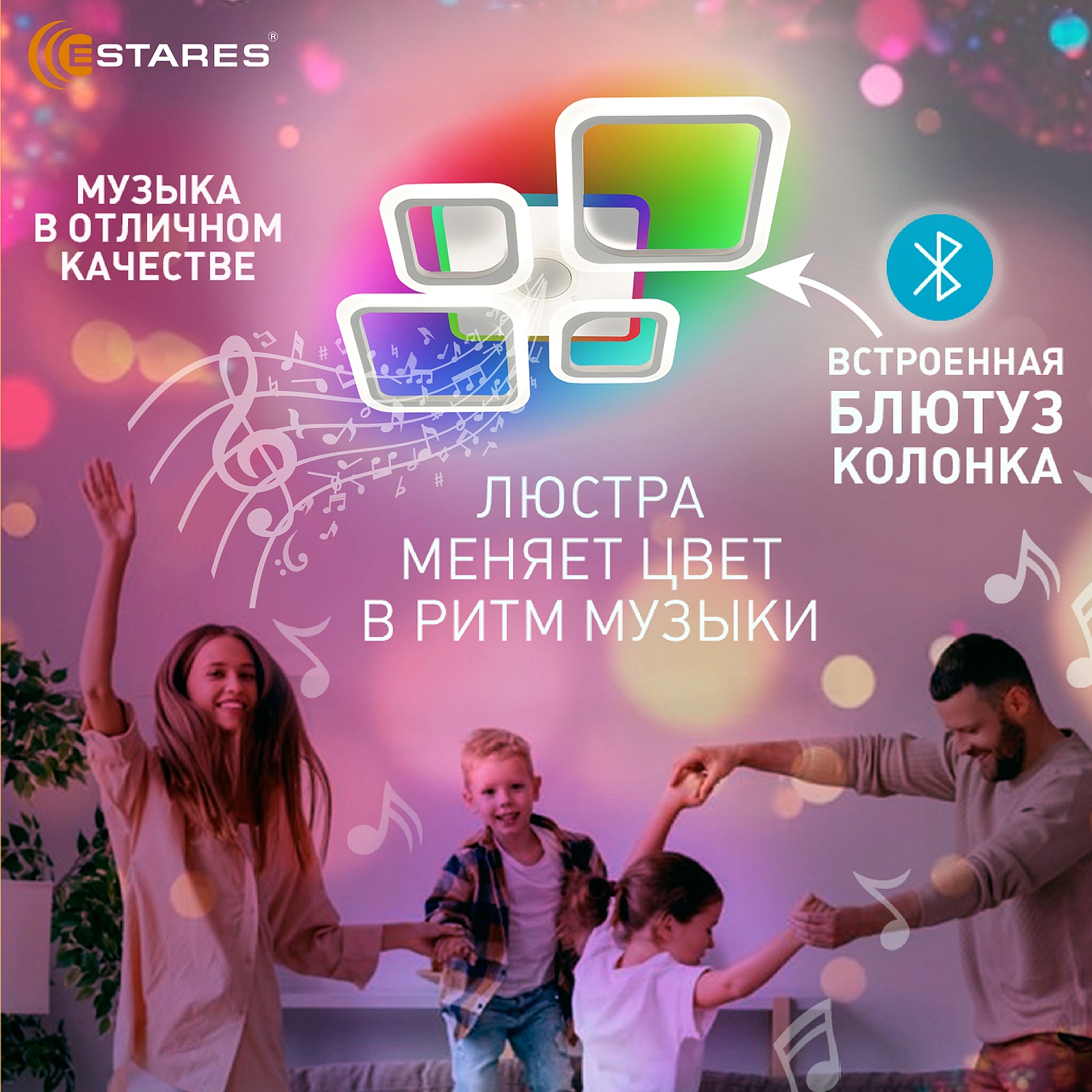 Управляемая светодиодная музыкальная люстра OVAL RGBmusic 85W 5S-APP-725x460x80-WHITE WHITE-220-IP20