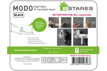 Стик упаковка_print_Монтажная область 1.jpg