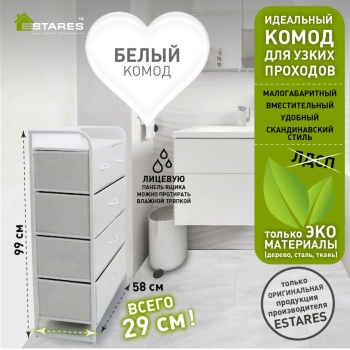 Проверен