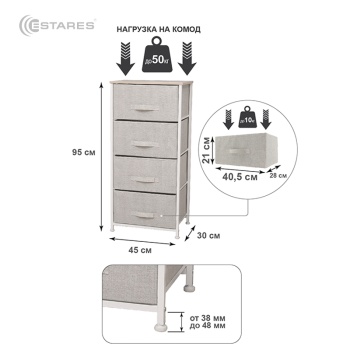 COMMOD novel 4F-4D-BEIGE-45х30x95 комод-макси
