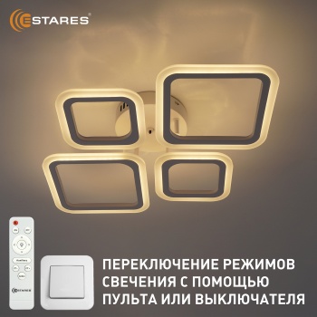 Управляемая светодиодная люстра OVAL 60W 4S-RC-600x445x95-WHITE WHITE-220-IP20