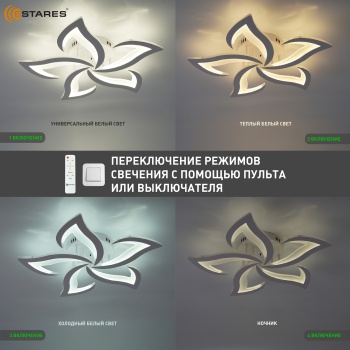 ELLA 50W 5F-RC WHITEWHITE Озон 3