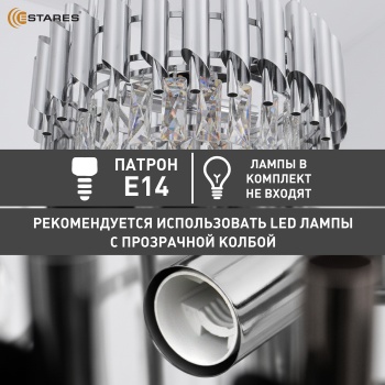 SANDRA 5хЕ14-CHROMECRYSTAL Озон 3