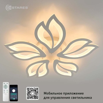 Управляемый светодиодный светильник ASTRA 120W 5F-APP 635x70-WHITE WHITE-220-IP20