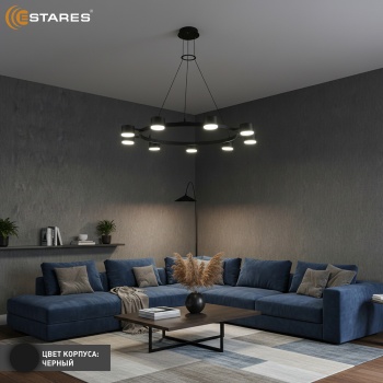 LAMPADA 9xGX53 black Озон 3